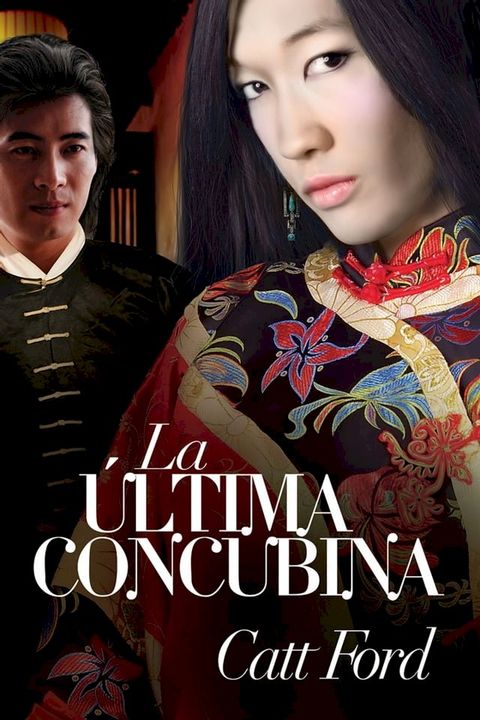 La última concubina(Kobo/電子書)