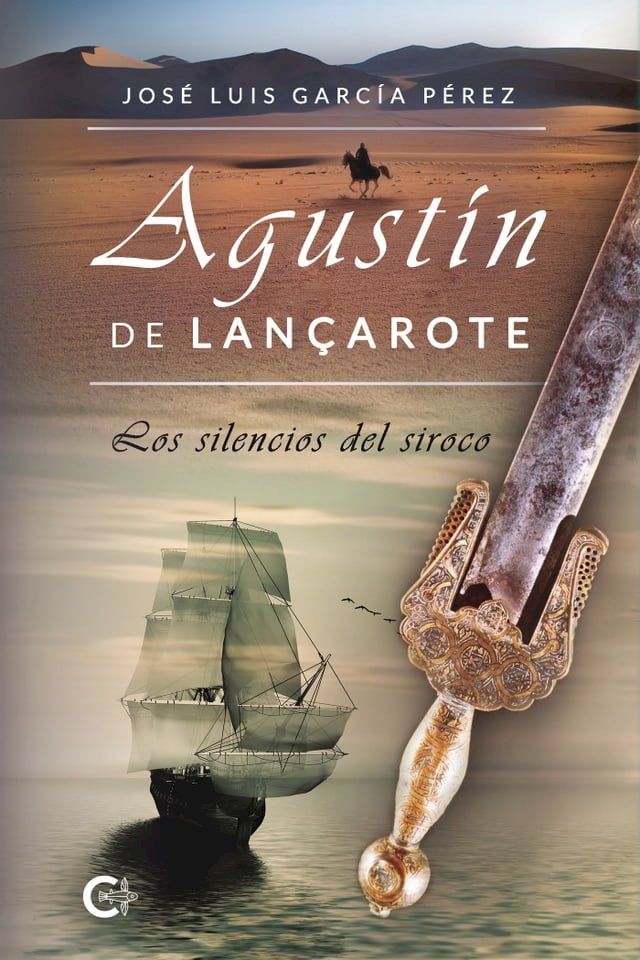  Agustín de Lançarote(Kobo/電子書)