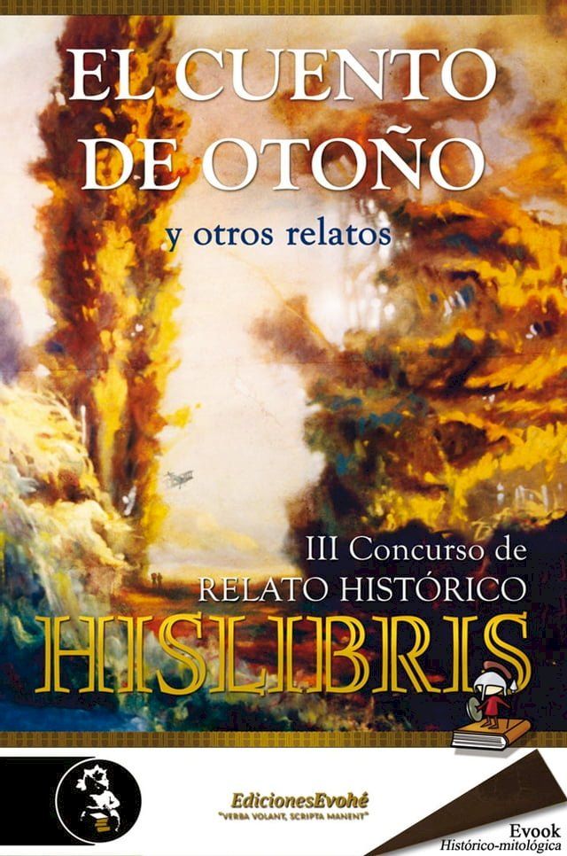  El cuento de otoño y otros relatos (III Concurso de relato histórico Hislibris)(Kobo/電子書)