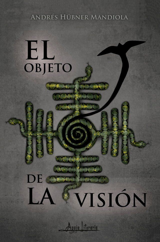  El objeto de la visión(Kobo/電子書)