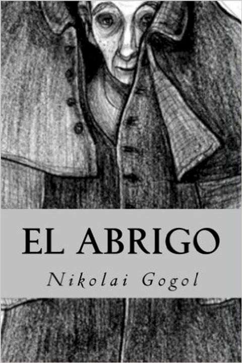 El abrigo(Kobo/電子書)