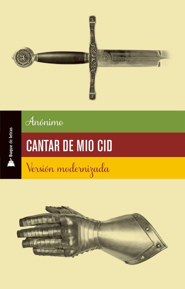  Cantar de Mio Cid(Kobo/電子書)