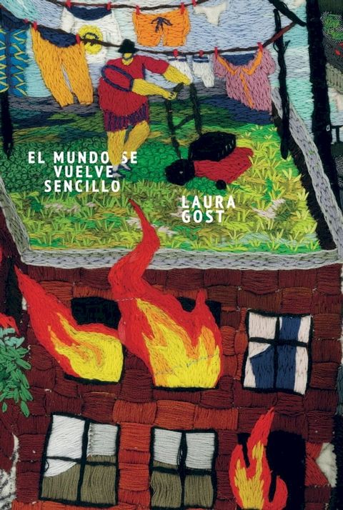 El mundo se vuelve sencillo(Kobo/電子書)