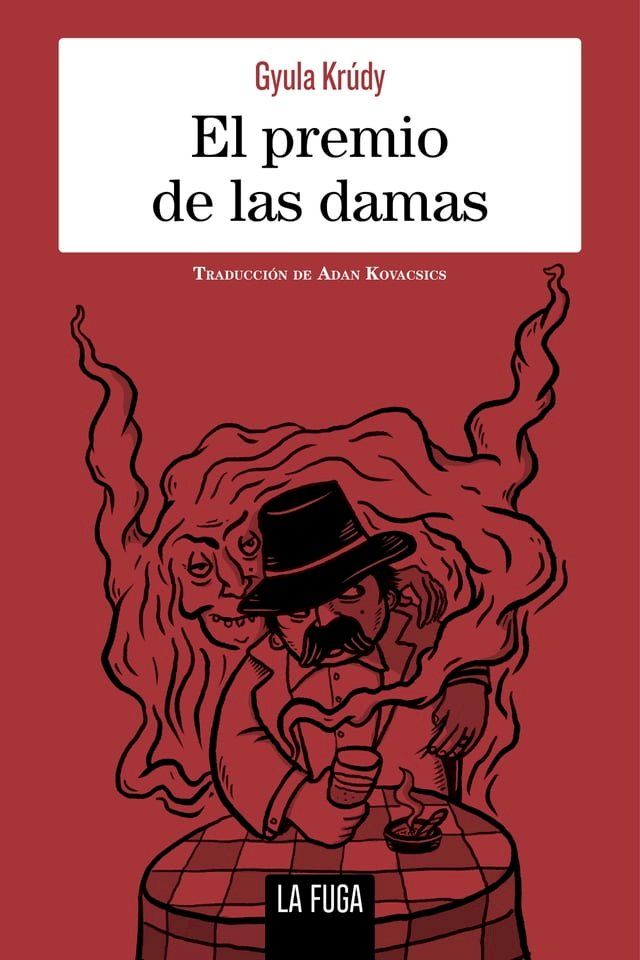  El premio de las damas(Kobo/電子書)