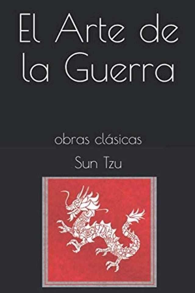  EL ARTE DE LA GUERRA(Kobo/電子書)