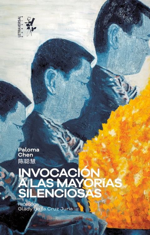 Invocaci&oacute;n a las mayor&iacute;as silenciosas(Kobo/電子書)