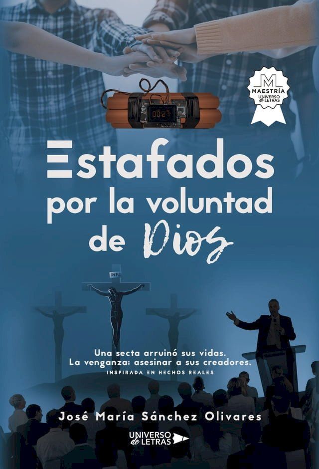  Estafados por la voluntad de Dios(Kobo/電子書)