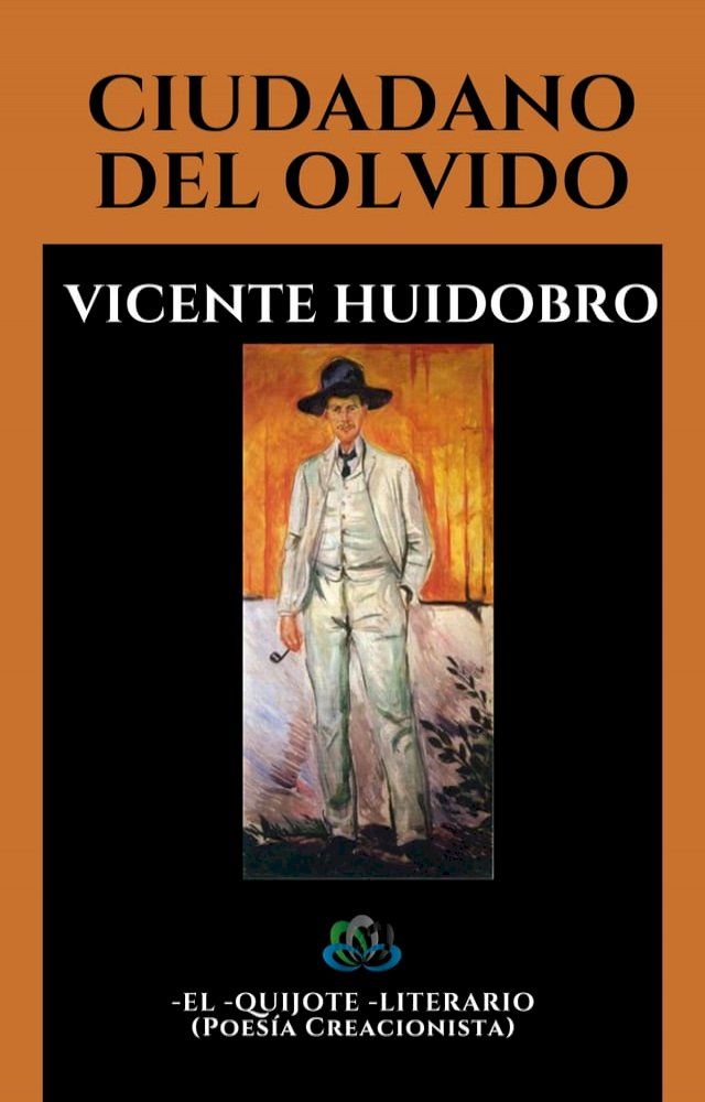  CIUDADANO DEL OLVIDO(Kobo/電子書)