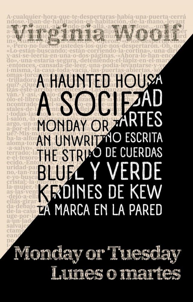  Lunes o martes - Monday or Tuesday(Kobo/電子書)