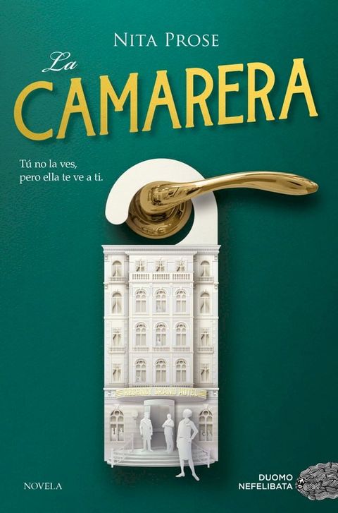 La camarera(Kobo/電子書)