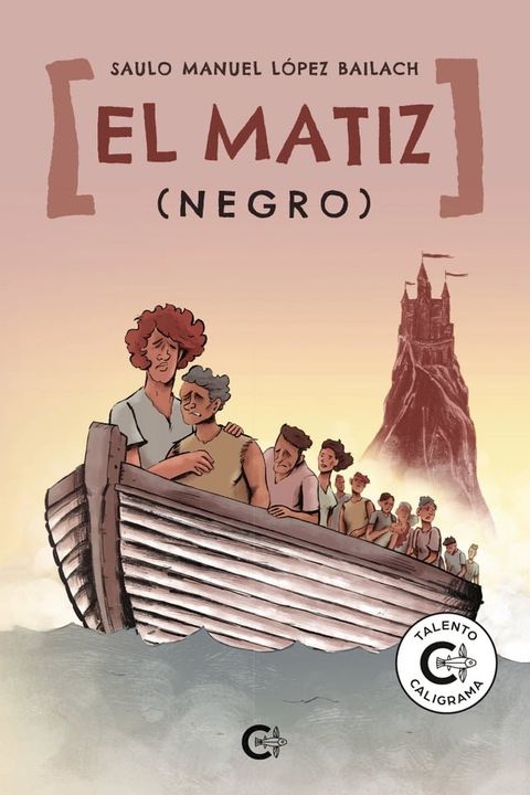 El matiz (negro)(Kobo/電子書)