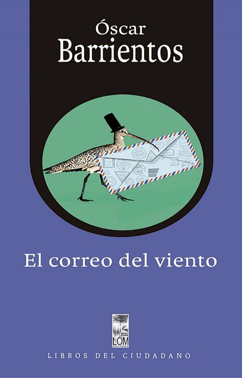 El correo del viento(Kobo/電子書)