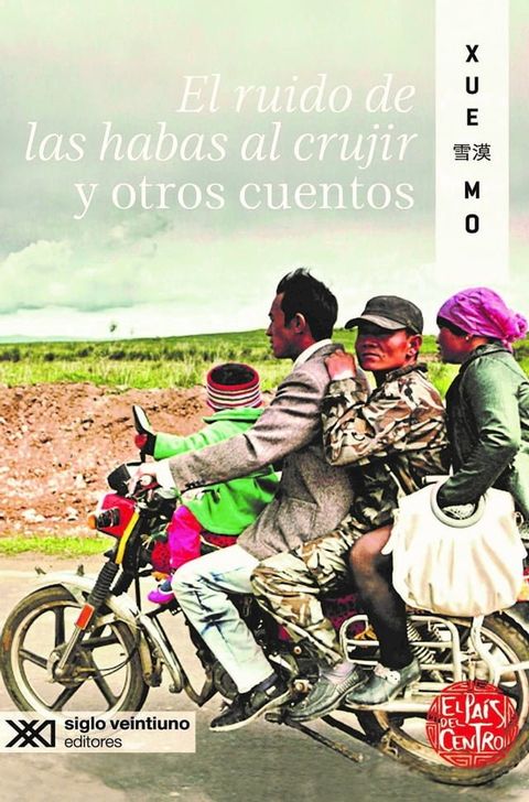 El ruido de las habas al crujir y otros cuentos(Kobo/電子書)