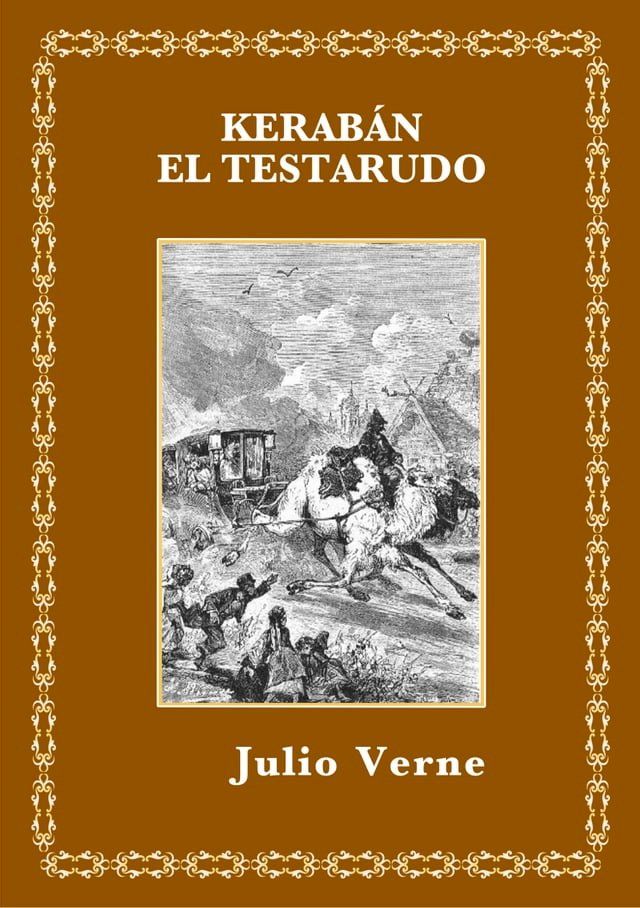  Kerab&aacute;n el testarudo(Kobo/電子書)