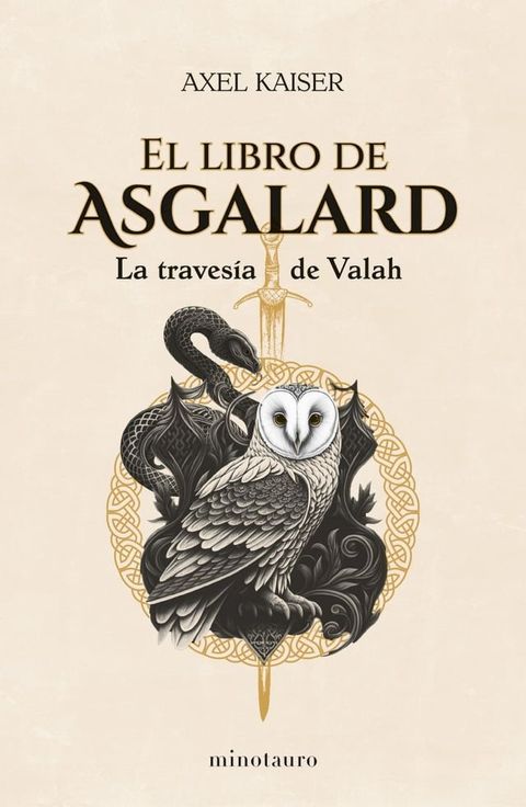 El libro de Asgalard(Kobo/電子書)