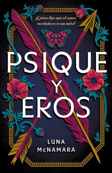 Psique y Eros(Kobo/電子書)