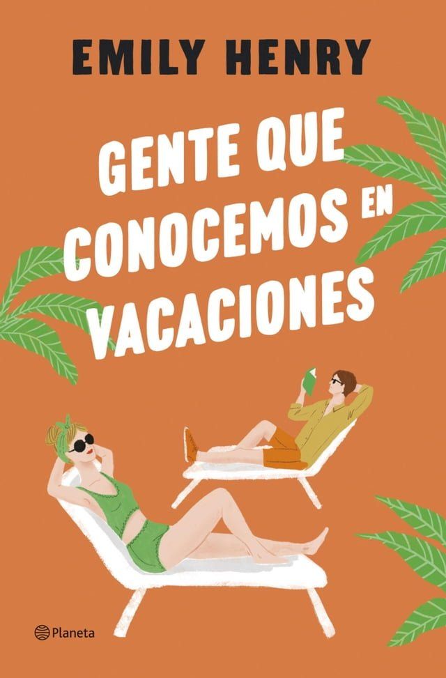  Gente que conocemos en vacaciones(Kobo/電子書)