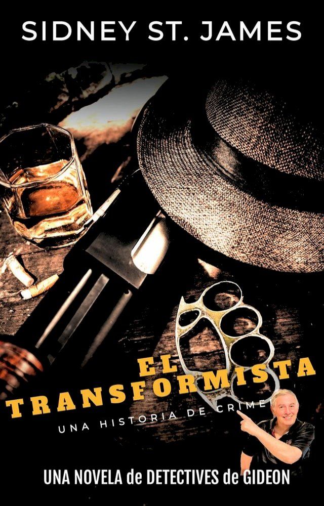  El Transformista(Kobo/電子書)