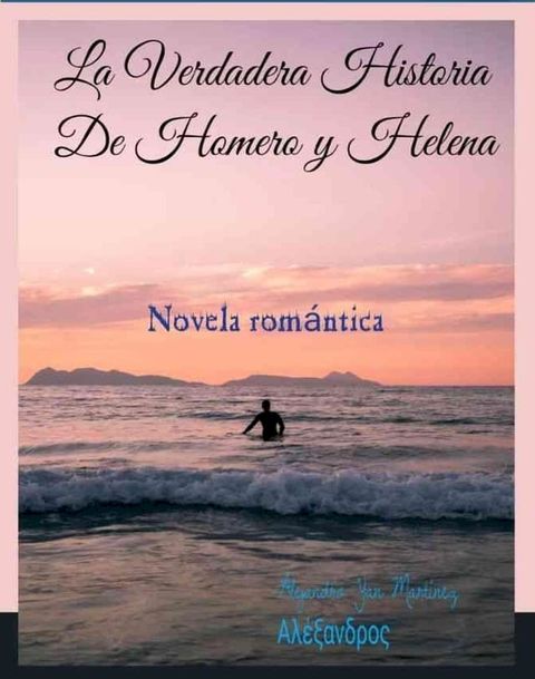 La Ve dadera Historia de Homero y Helena(Kobo/電子書)