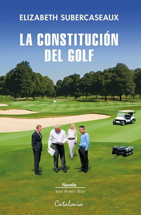 La constitución del golf(Kobo/電子書)