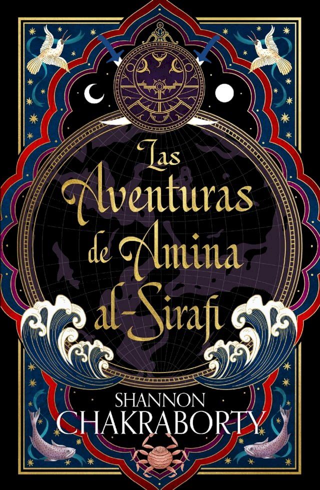  Las aventuras de Amina Al-Sirafi(Kobo/電子書)