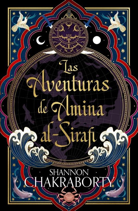 Las aventuras de Amina Al-Sirafi(Kobo/電子書)