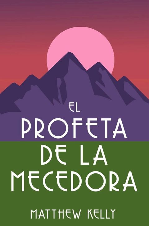 El profeta de la mecedora (The Rocking Chair Prophet Spanish Edition)(Kobo/電子書)