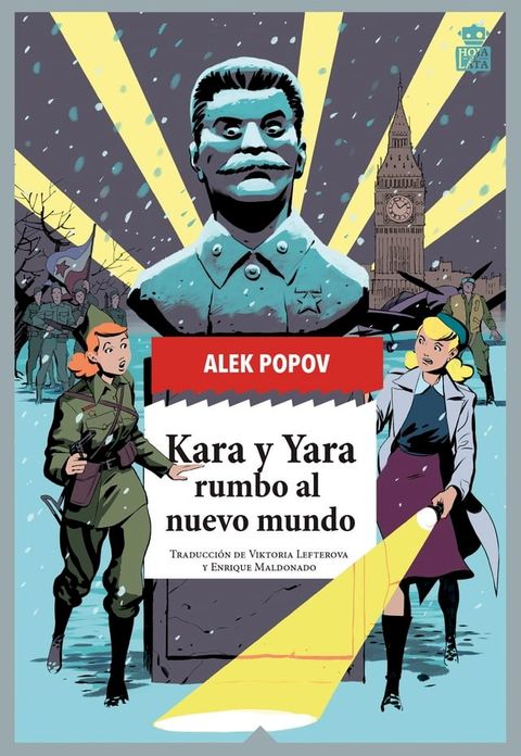 Kara y Yara rumbo al nuevo mundo(Kobo/電子書)