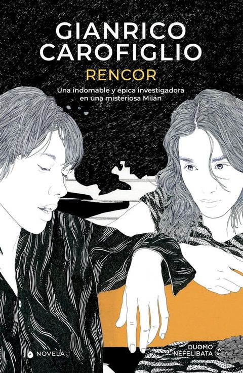 Rencor(Kobo/電子書)