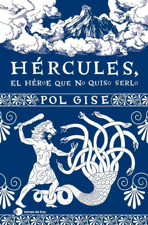 H&eacute;rcules, el h&eacute;roe que no quiso serlo(Kobo/電子書)