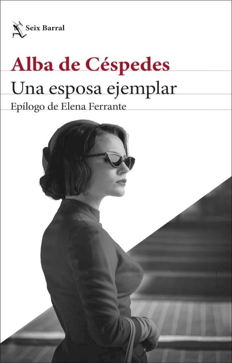 Una esposa ejemplar(Kobo/電子書)