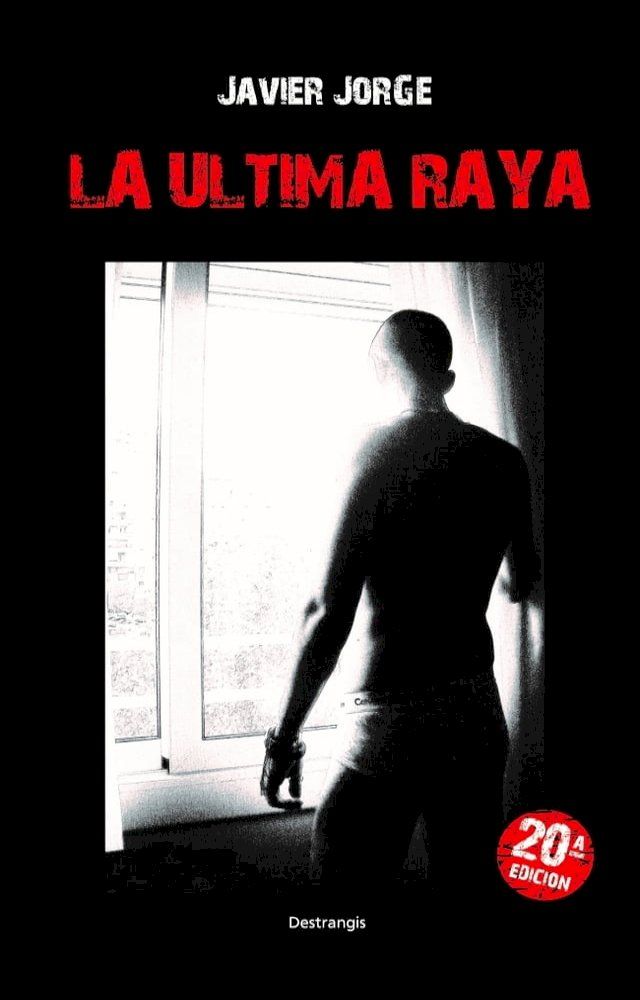  LA ULTIMA RAYA(Kobo/電子書)