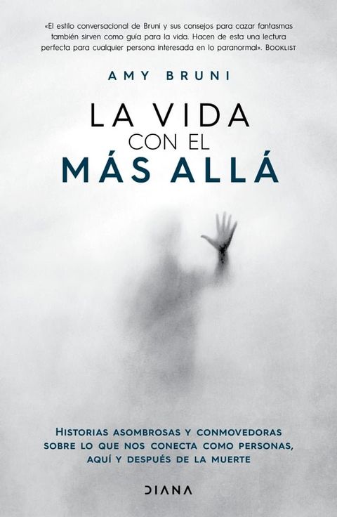 La vida con el m&aacute;s all&aacute;(Kobo/電子書)