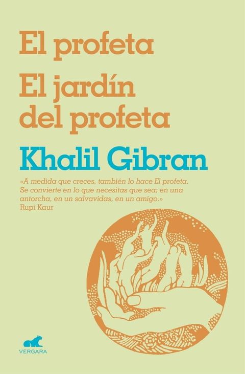 El profeta y El jard&iacute;n del profeta(Kobo/電子書)