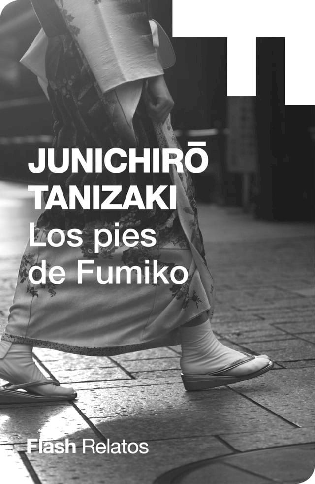  Los pies de Fumiko (Flash Relatos)(Kobo/電子書)