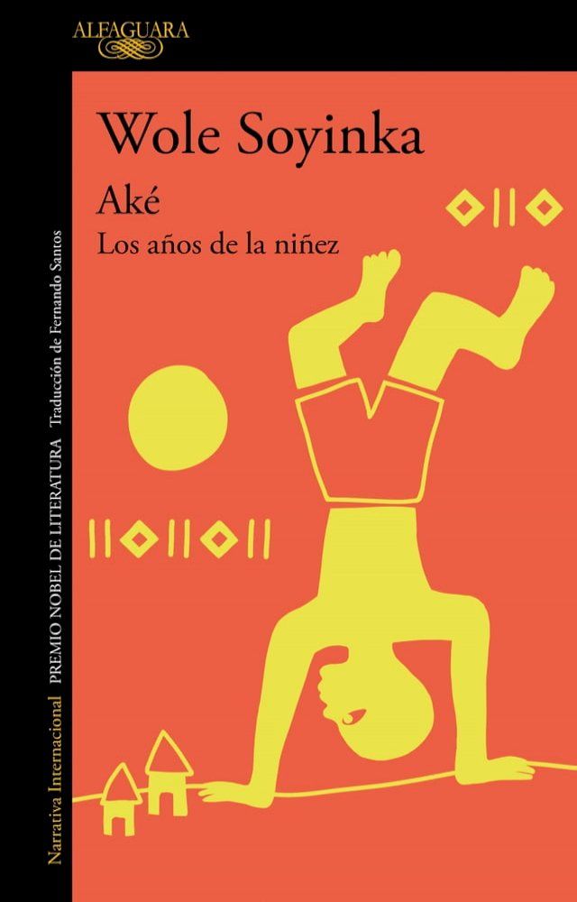  Aké(Kobo/電子書)