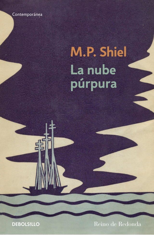  La nube p&uacute;rpura(Kobo/電子書)