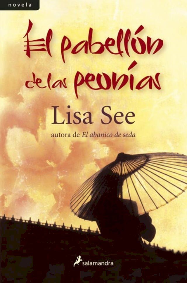  El pabellón de las peonías(Kobo/電子書)