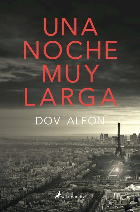 Una noche muy larga(Kobo/電子書)