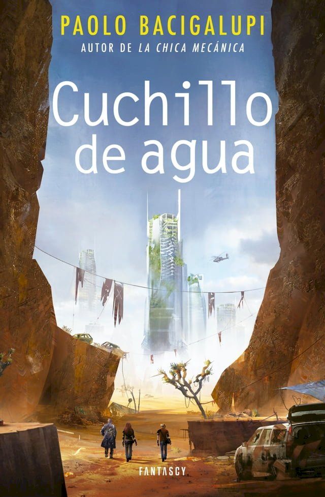  Cuchillo de agua(Kobo/電子書)