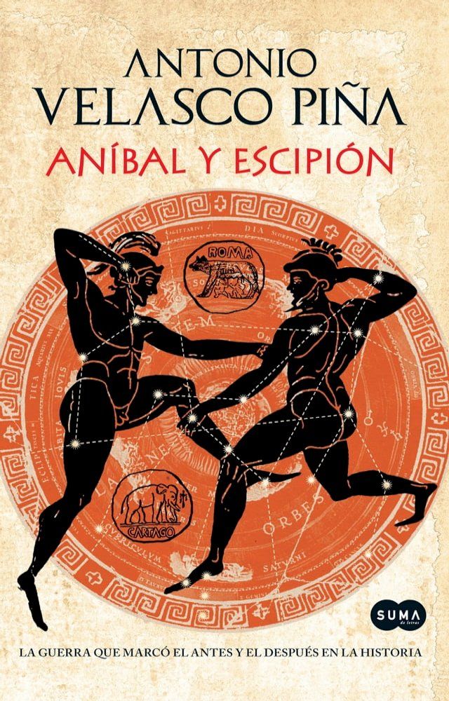  Aníbal y Escipión(Kobo/電子書)