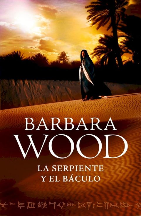 La serpiente y el báculo(Kobo/電子書)