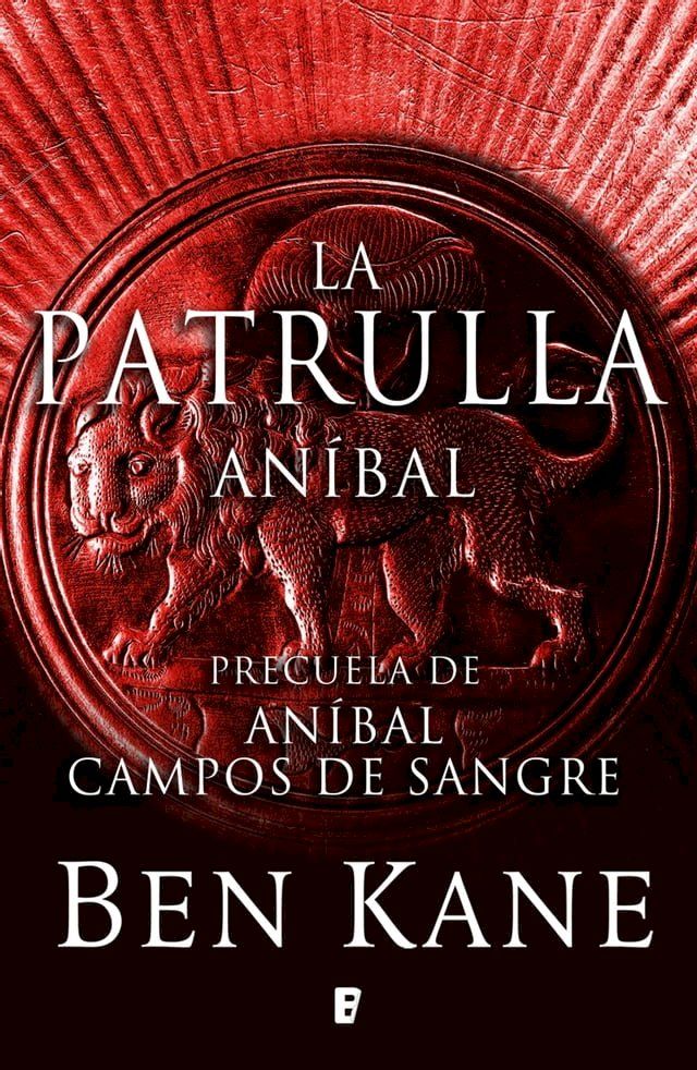  La patrulla (An&iacute;bal)(Kobo/電子書)