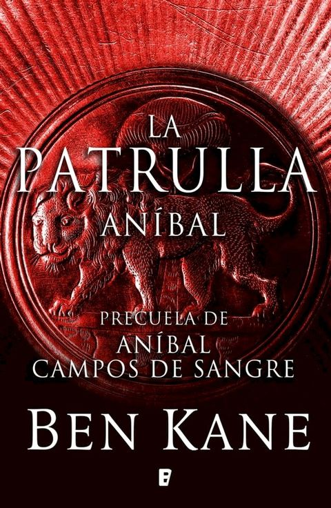 La patrulla (An&iacute;bal)(Kobo/電子書)