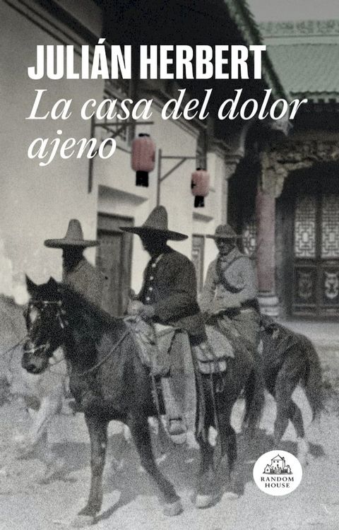 La casa del dolor ajeno(Kobo/電子書)