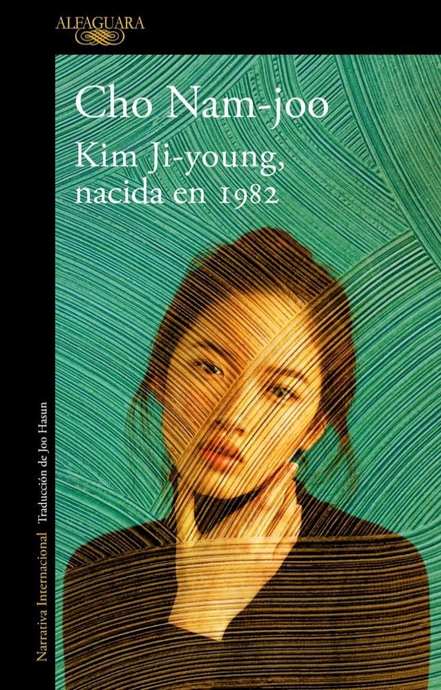  Kim Ji-young, nacida en 1982(Kobo/電子書)