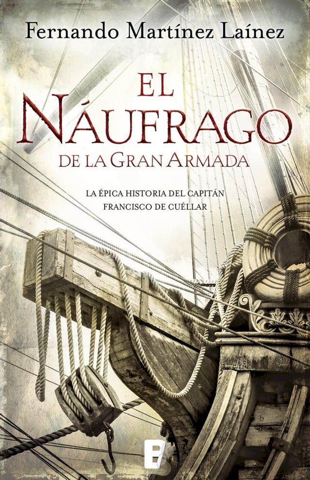  El n&aacute;ufrago de la Gran Armada(Kobo/電子書)