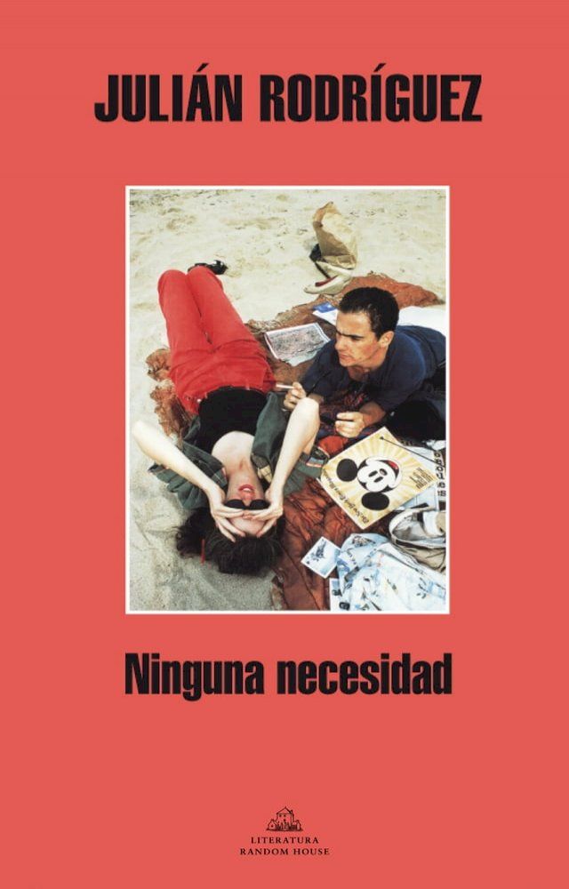  Ninguna necesidad(Kobo/電子書)