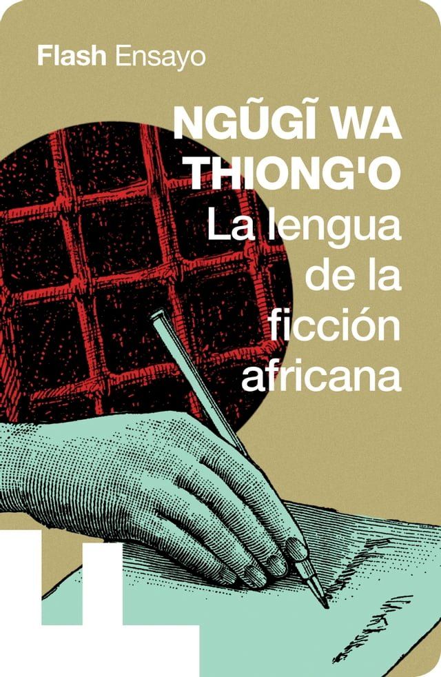  La lengua de la ficci&oacute;n africana(Kobo/電子書)