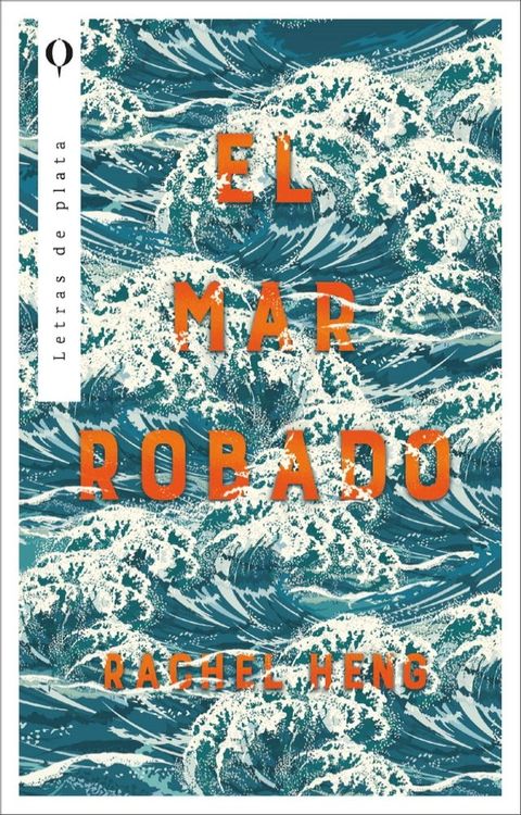 El mar robado(Kobo/電子書)